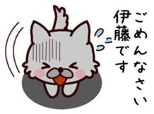 I am Ito! sticker #13318664