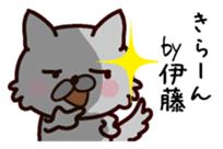 I am Ito! sticker #13318668