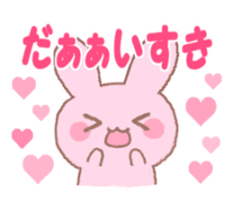Love rabbit -AISARE USAGI- 2 sticker #13318870