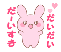 Love rabbit -AISARE USAGI- 2 sticker #13318871