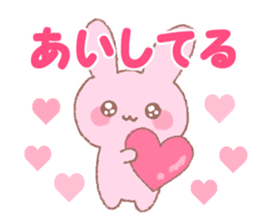 Love rabbit -AISARE USAGI- 2 sticker #13318876