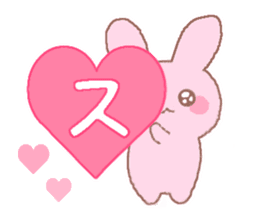 Love rabbit -AISARE USAGI- 2 sticker #13318878