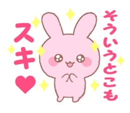 Love rabbit -AISARE USAGI- 2 sticker #13318883