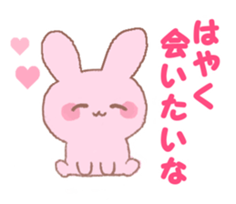 Love rabbit -AISARE USAGI- 2 sticker #13318884