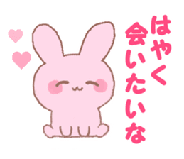 Love rabbit -AISARE USAGI- 2 sticker #13318884