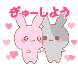 Love rabbit -AISARE USAGI- 2 sticker #13318885