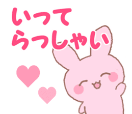 Love rabbit -AISARE USAGI- 2 sticker #13318886