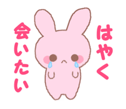 Love rabbit -AISARE USAGI- 2 sticker #13318906