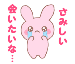 Love rabbit -AISARE USAGI- 2 sticker #13318907