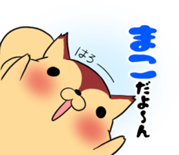 MAKO's exclusive sticker sticker #13318910