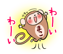 MAKO's exclusive sticker sticker #13318919