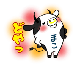 MAKO's exclusive sticker sticker #13318921