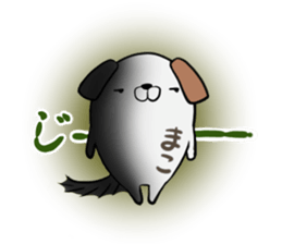 MAKO's exclusive sticker sticker #13318928