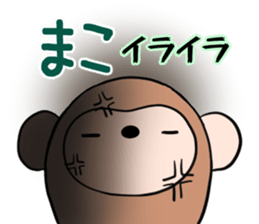 MAKO's exclusive sticker sticker #13318929