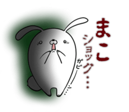 MAKO's exclusive sticker sticker #13318930