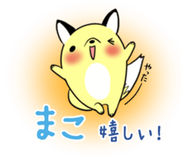 MAKO's exclusive sticker sticker #13318936