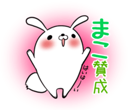 MAKO's exclusive sticker sticker #13318937