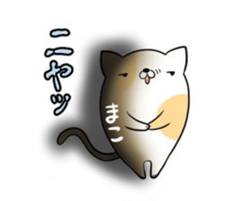 MAKO's exclusive sticker sticker #13318945