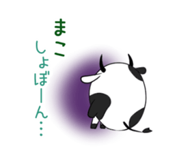 MAKO's exclusive sticker sticker #13318948