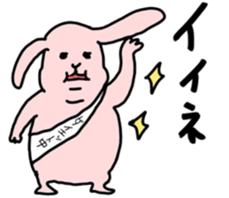 Rabbit on a diet sticker #13318960