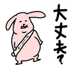 Rabbit on a diet sticker #13318961