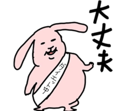 Rabbit on a diet sticker #13318968