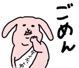 Rabbit on a diet sticker #13318969