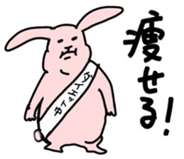 Rabbit on a diet sticker #13318972