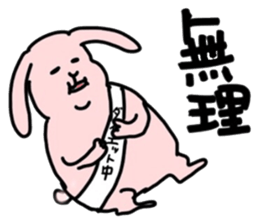 Rabbit on a diet sticker #13318975