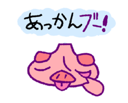 animation fumant allez-vous sticker #13319051