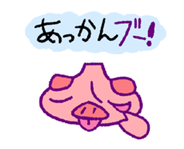 animation fumant allez-vous sticker #13319051