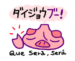 animation fumant allez-vous sticker #13319053