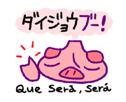 animation fumant allez-vous sticker #13319053