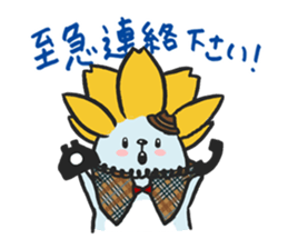 Detective Sakey sticker #13319211