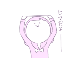 High school girls who dream.Yumemi-chan. sticker #13319214