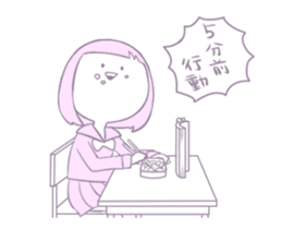 High school girls who dream.Yumemi-chan. sticker #13319222