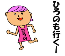 This is Hirono sticker #13319239