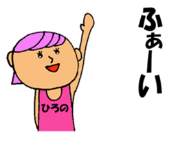 This is Hirono sticker #13319240