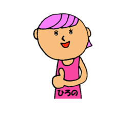 This is Hirono sticker #13319241