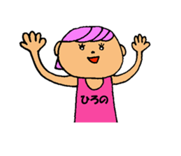 This is Hirono sticker #13319243