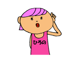 This is Hirono sticker #13319244