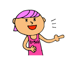 This is Hirono sticker #13319245