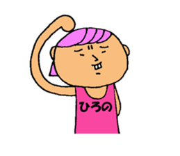 This is Hirono sticker #13319246