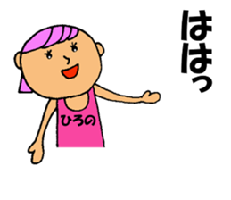 This is Hirono sticker #13319247