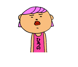 This is Hirono sticker #13319248