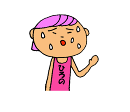 This is Hirono sticker #13319249