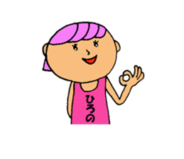 This is Hirono sticker #13319250