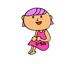 This is Hirono sticker #13319251