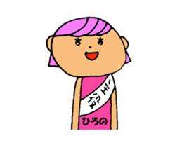 This is Hirono sticker #13319253