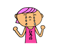 This is Hirono sticker #13319256